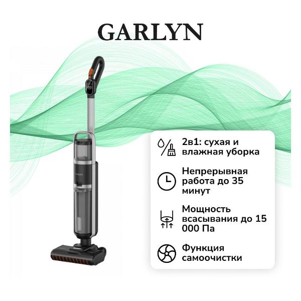 garlyn-aqua-pro-7-turbo