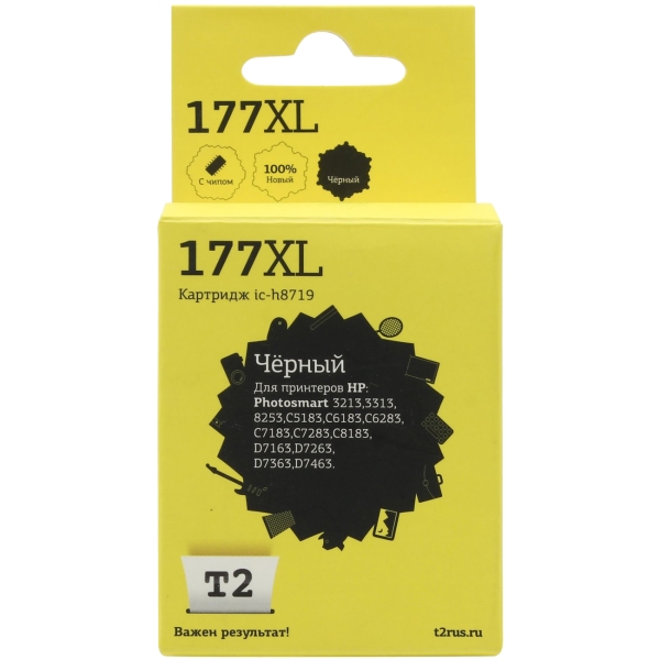 t2-ic-h8719-hp-177xl