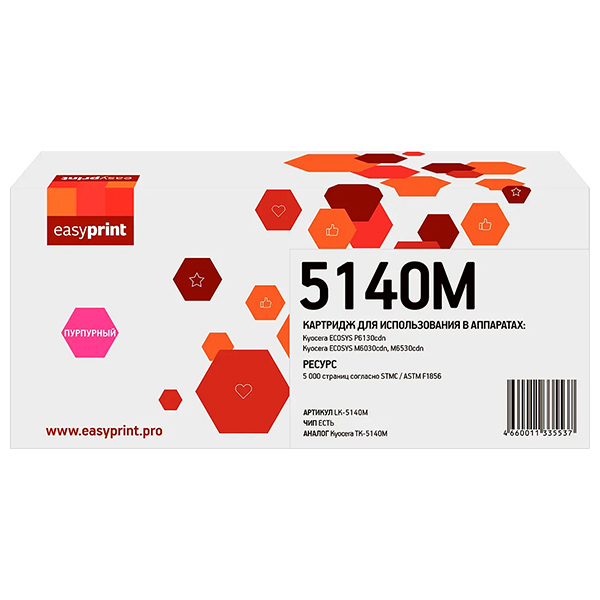 easyprint-lk-5140m-tk-5140m