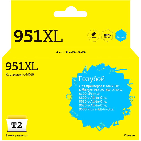 t2-ic-h046-hp-951xl