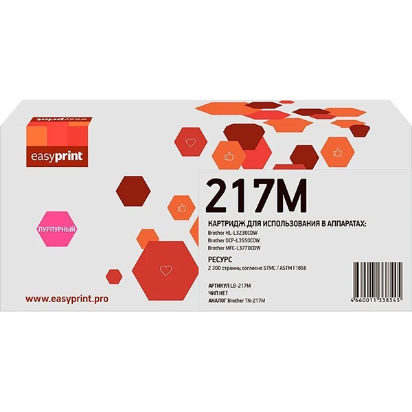 easyprint-lb-217m-tn-217m