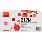 easyprint-lb-217m-tn-217m