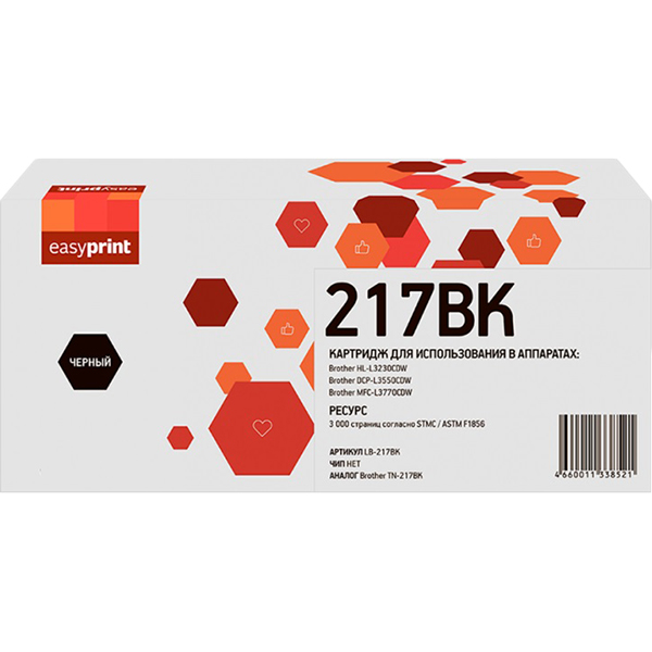 easyprint-lb-217bk-tn-217bk