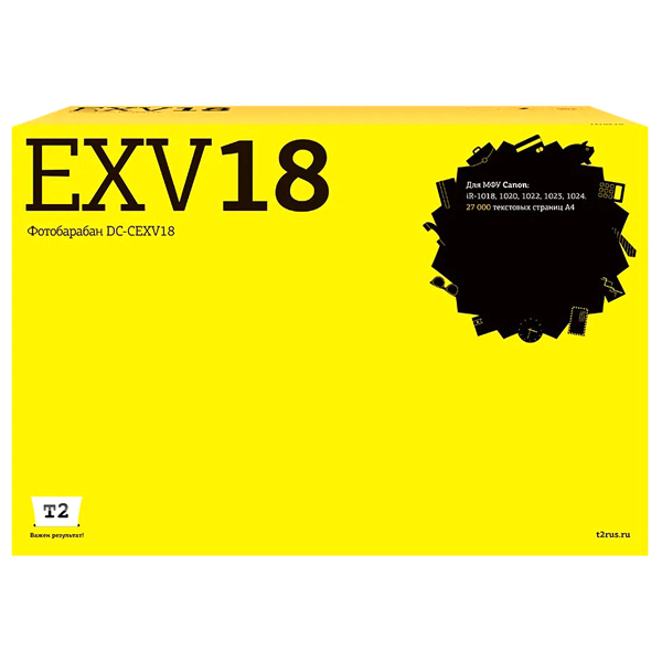 t2-dc-cexv18-drum-canon