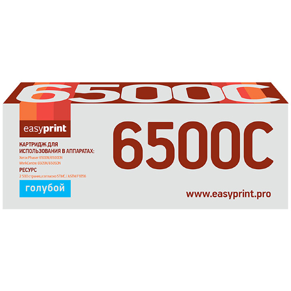 easyprint-lx-6500c-xerox-106r01601