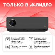 viomi-cross-2-kfr-25gw-y4cm1-a-a