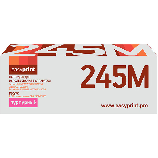 easyprint-lb-245m-tn-245m