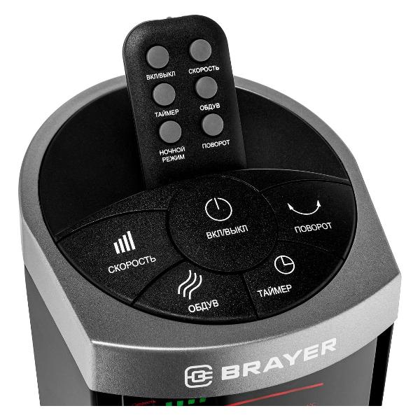 brayer-br4975-6