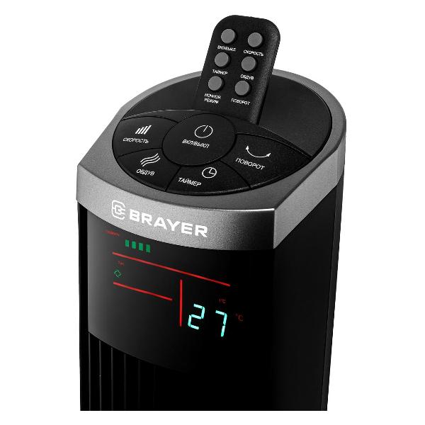 brayer-br4975-8