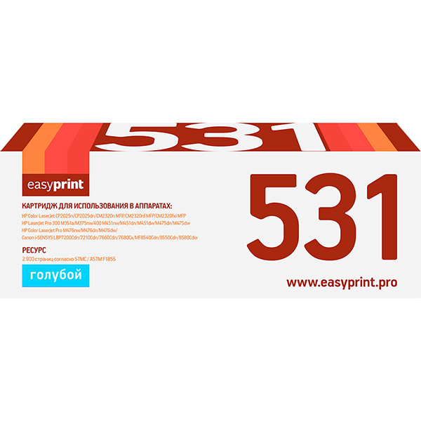 easyprint-lh-531-u-hp-304a