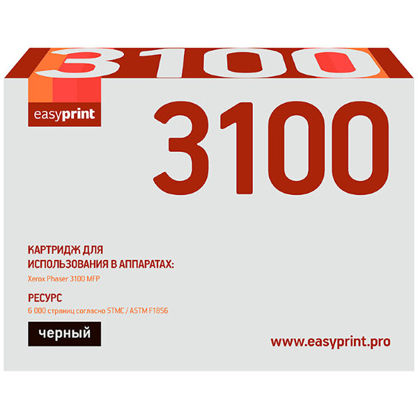 easyprint-lx-3100-xerox-106r01379