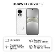 huawei-nova-13-12-512gb-white