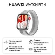 huawei-watch-fit-4-grey