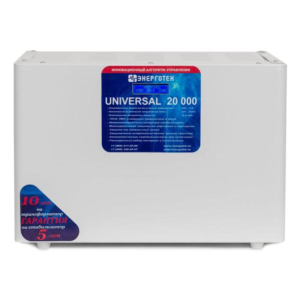 energoteh-universal-514481