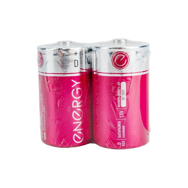 energy-r20-2s-d-104974-3