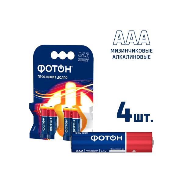 element-pitaniya-lr03-kp4-foton-22443-2