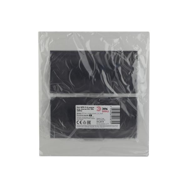 era-simple-schrv-p-24-modulya-plastik-ip41-b0041516-3
