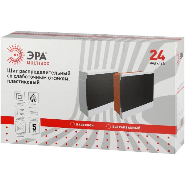 era-so-slabotochnym-otsekom-multibox-bs24s-navesnoj-plastikovyj-24-modulya-ip41-b0059315-2