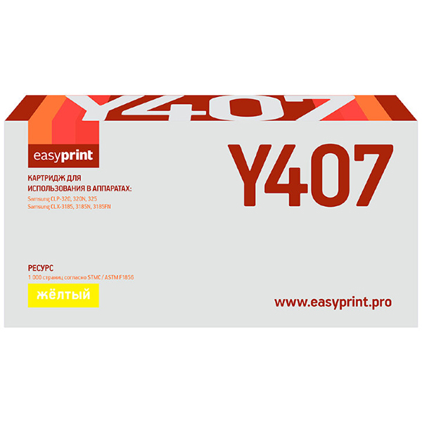 easyprint-ls-y407-clt-y407s