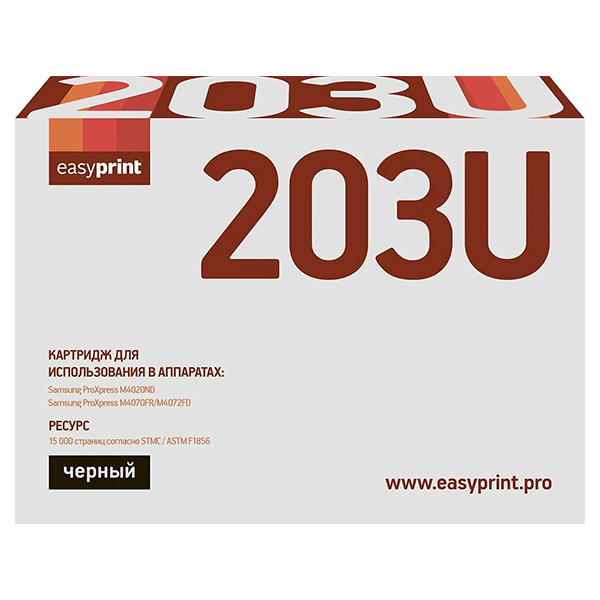 easyprint-ls-203u-mlt-d203u