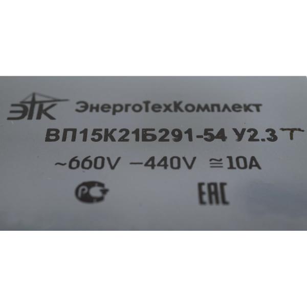 ooo-etk-vp-15k-21b-291-54u2-3t-ut000002261-3