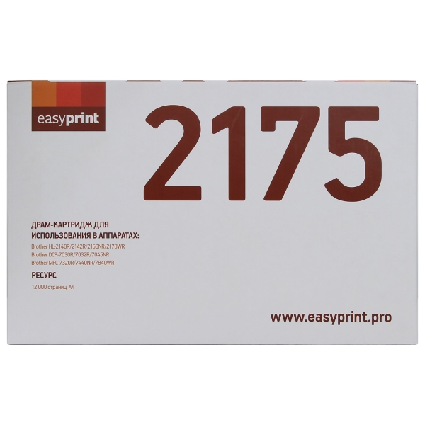 easyprint-db-2175-dr-2175