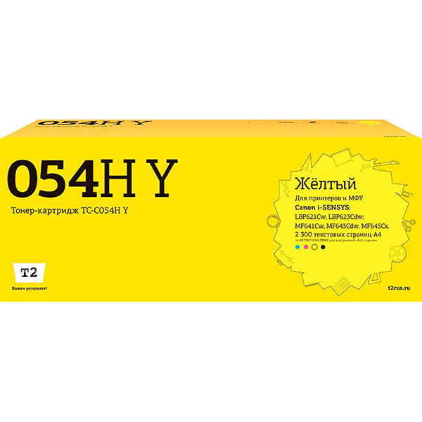 t2-tc-c054h-y-canon-054h-y