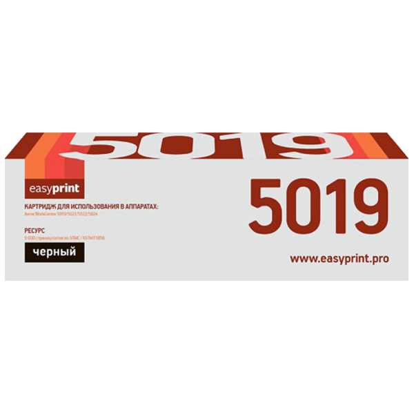 easyprint-lx-5019-xerox-006r01573