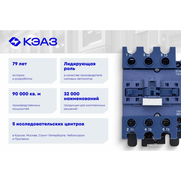 keaz-vp15k21a-211-54u2-8-151293-3