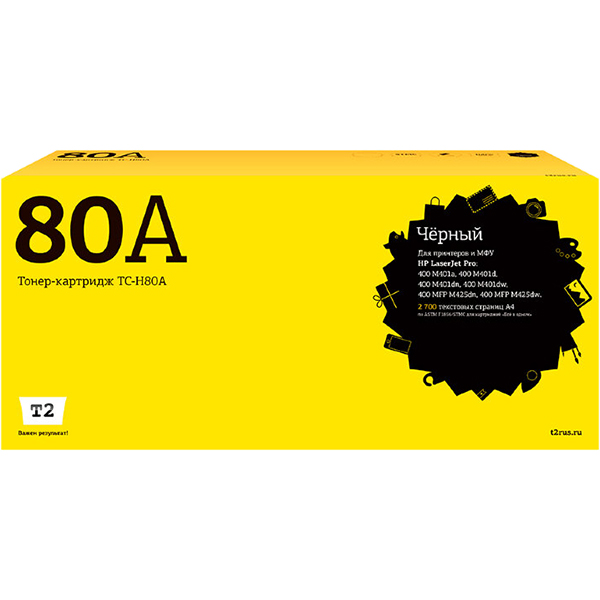 t2-tc-h80a-hp-80a