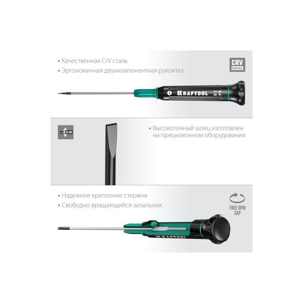 kraftool-precision-sl-2-0-25681-2-0-3