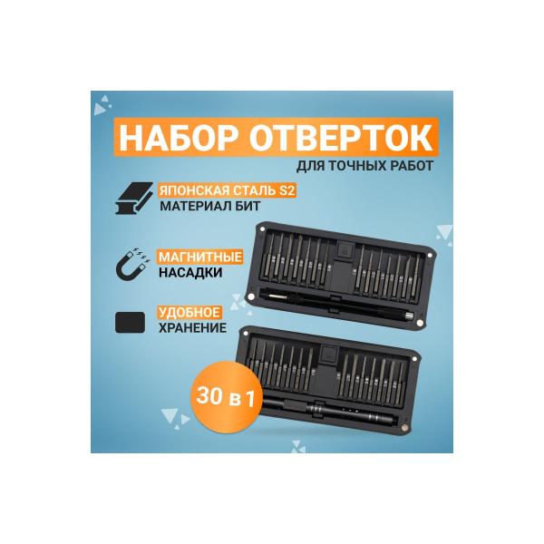 kranz-ra-02-stal-s2-30-predmetov-kr-12-4752-2