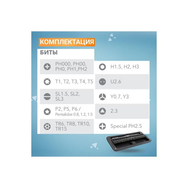 kranz-ra-02-stal-s2-30-predmetov-kr-12-4752-3