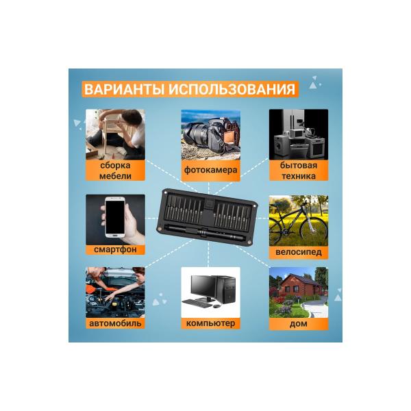 kranz-ra-02-stal-s2-30-predmetov-kr-12-4752-4