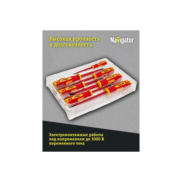 navigator-82-354-nht-otd01-h7-dielektricheskie-7-sht-82354-4