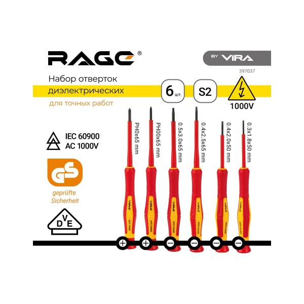 vira-vde-6-sht-rage-397037-2