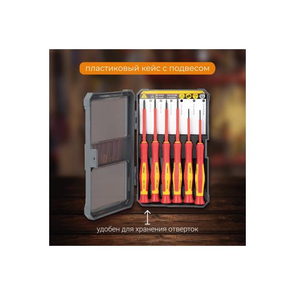 vira-vde-6-sht-rage-397037-5