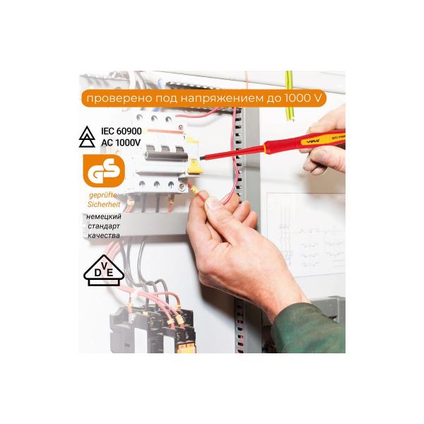 vira-vde-6-sht-rage-397037-6