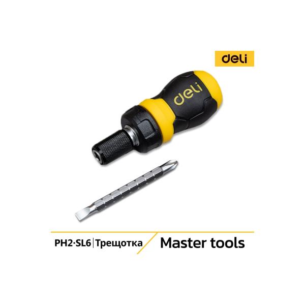 deli-dl626010-s-treschotkoj-ph2-sl6x85-mm-98381