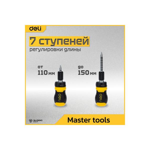 deli-dl626010-s-treschotkoj-ph2-sl6x85-mm-98381-3