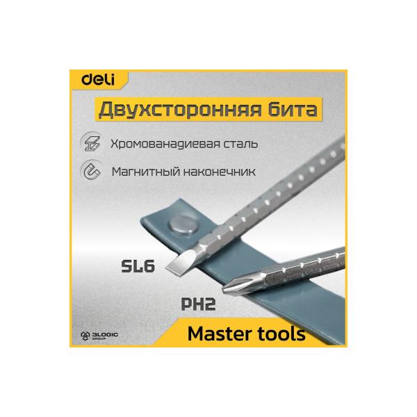 deli-dl626010-s-treschotkoj-ph2-sl6x85-mm-98381-4
