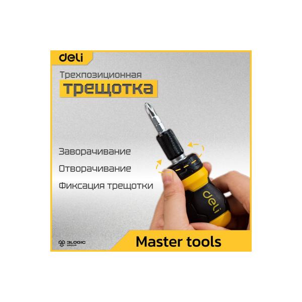 deli-dl626010-s-treschotkoj-ph2-sl6x85-mm-98381-5