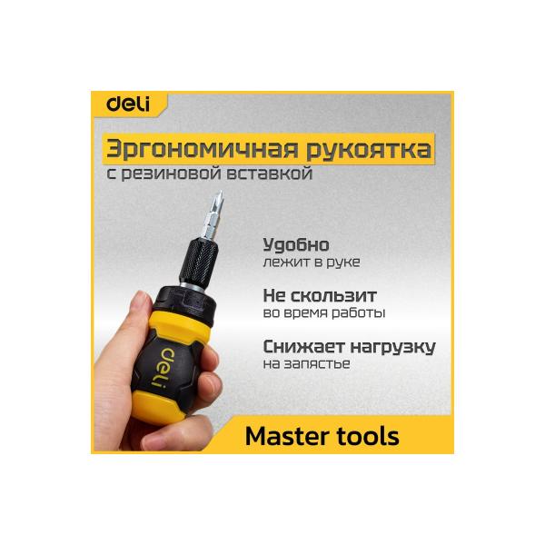 deli-dl626010-s-treschotkoj-ph2-sl6x85-mm-98381-6