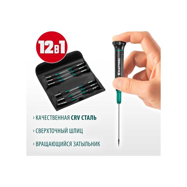 kraftool-precision-12-25689-2