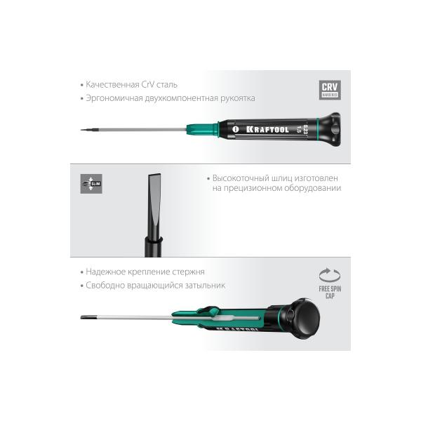 kraftool-precision-12-25689-4