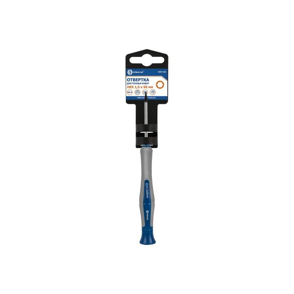 h-50-mm-cr-v-podves-kobalt-ultra-grip-245-411