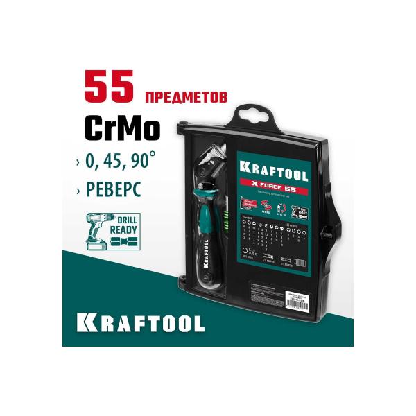 kraftool-x-force-55-55-sht-25554-h55-z01-2