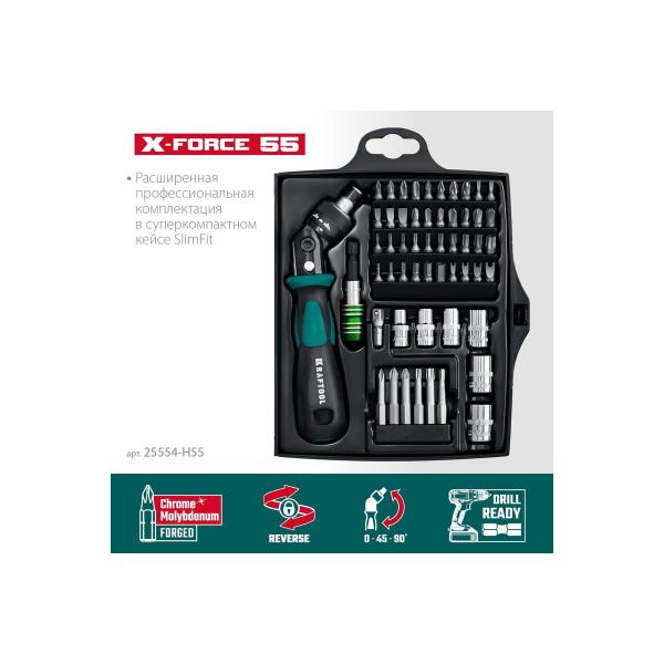 kraftool-x-force-55-55-sht-25554-h55-z01-3