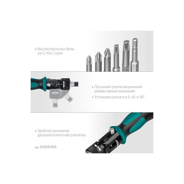 kraftool-x-force-55-55-sht-25554-h55-z01-4