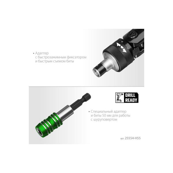 kraftool-x-force-55-55-sht-25554-h55-z01-6